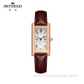 SKYSEED watch female retro fashion small square watch